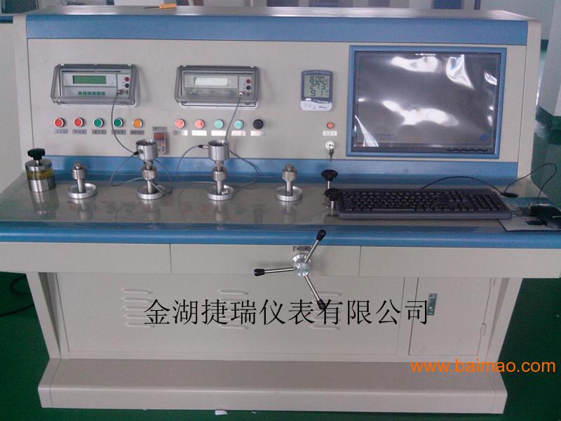 2.2 测量功能：★2.2.1满足JJF 2095-2024《压力数据采集仪校准规范》开展工作需要的相关测量要求