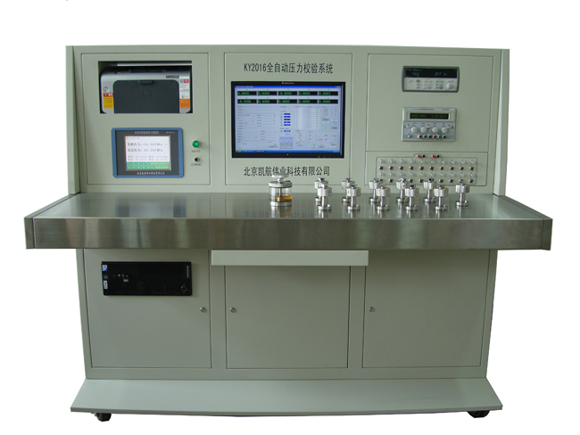 报名单位报名时必须提供营业执照(最新)、授权委托书、原厂商声明等共16项材料