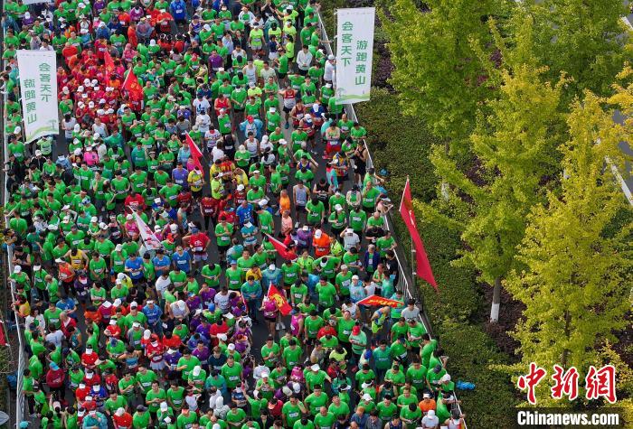 2023黄山马拉松首次实现绿电供应 碳中和赛事引领