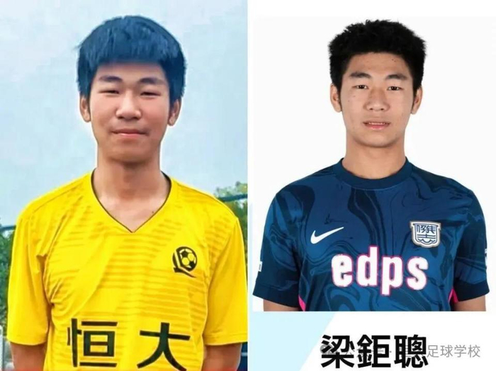 恒大足校2008年龄段梁钜聪完成港超注册 正式开启