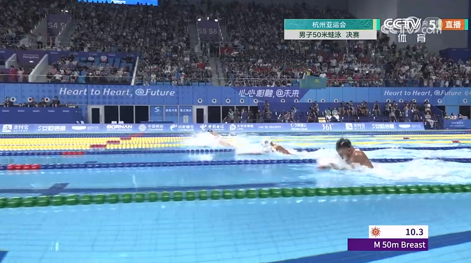 覃海洋夺金、孙佳俊摘银，杭州亚运会男子50米蛙